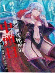 妖神记·神战篇