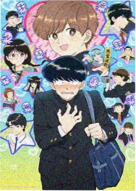 妖神记·外传动画
