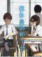 妖神记·灵兽奇谈
